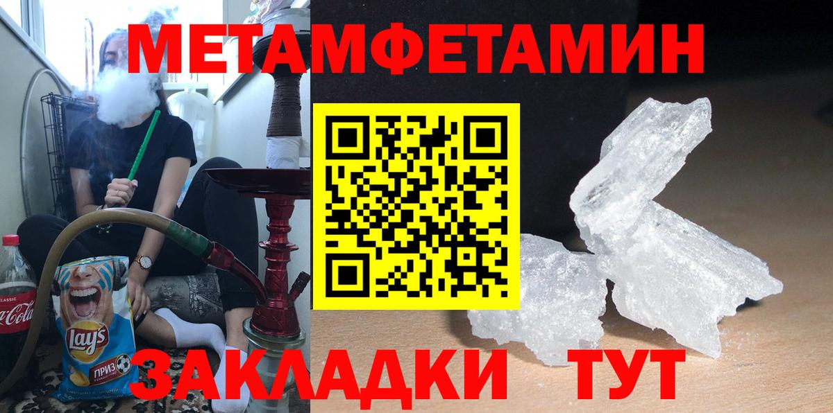 Alpha PVP СОЛЬ кристаллы  Каменка  ГАШИШ  НБОМе  MDMA  ГАШ  Метамфетамин  Меф МЯУ МЯУ  COCAIN  Вход с VPN  Cocaine  Меф МЯУ МЯУ кристаллы  МАРИХУАНА 