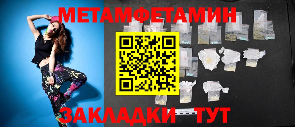 АМФ 97% Каменка