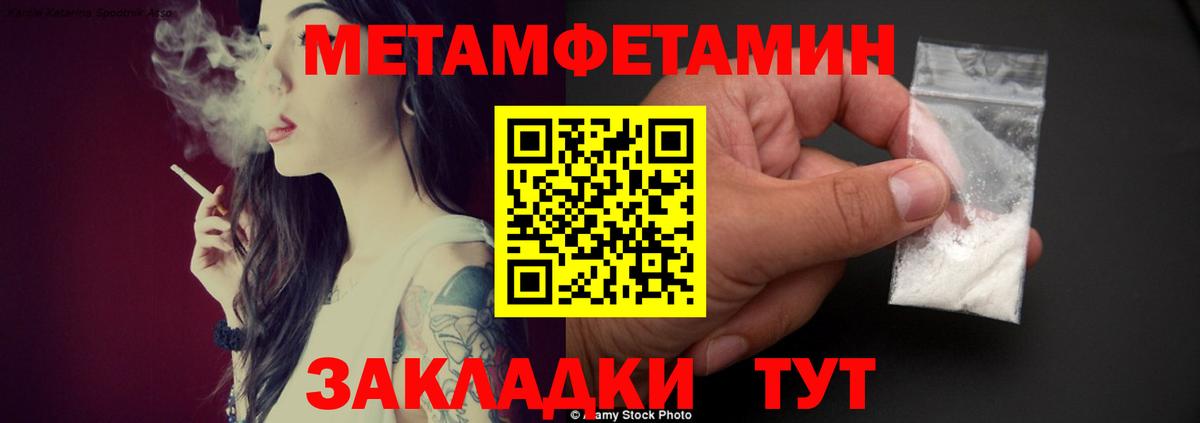 Amphetamine Розовый  АМФ  Каменка  hydra сайт  Вход с VPN 