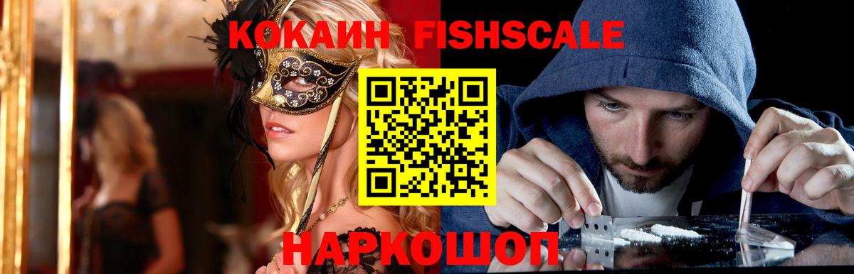 КОКАИН 98% Каменка