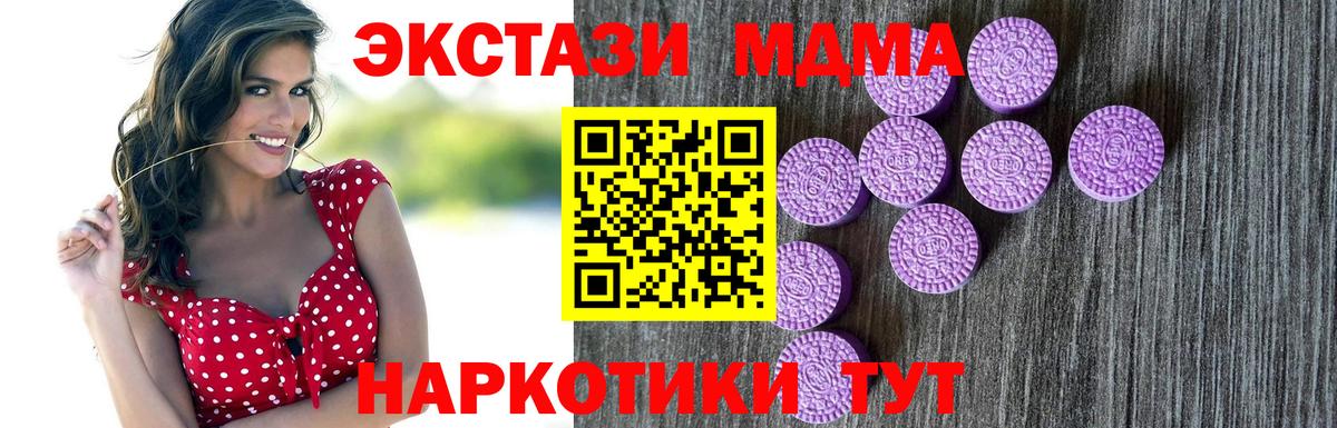 Каменка  даркнет как зайти  Вход с VPN  Экстази круглые  ЭКСТАЗИ таблы  Экстази 