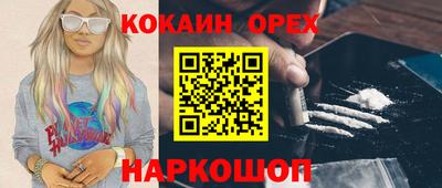 мефедрон Кулебаки
