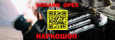 индика Кунгур