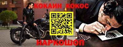 мефедрон Кулебаки