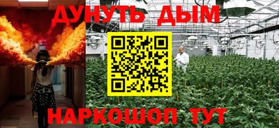 каннабис Кумертау