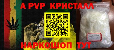 индика Кунгур