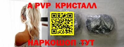 индика Кунгур