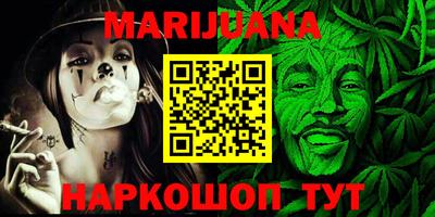 каннабис Кумертау