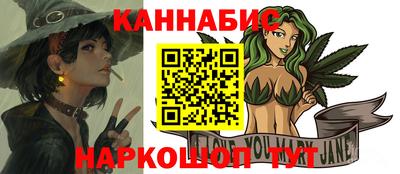 каннабис Кумертау