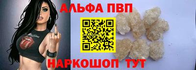 мефедрон Кулебаки