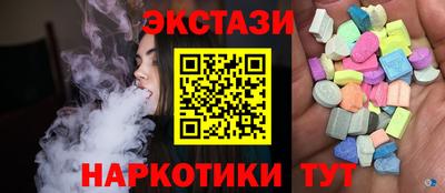 индика Кунгур