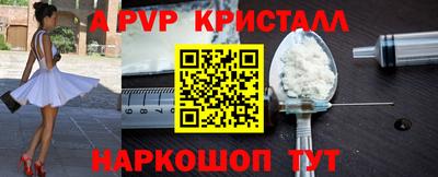 мефедрон Кулебаки