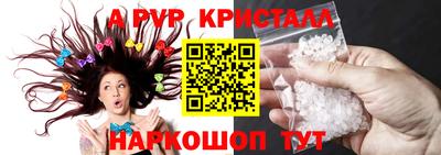 индика Кунгур