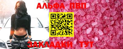 индика Кунгур