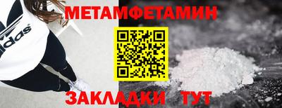мефедрон Кулебаки