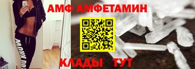 мефедрон Кулебаки