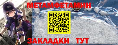 мефедрон Кулебаки