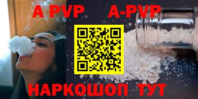 индика Кунгур