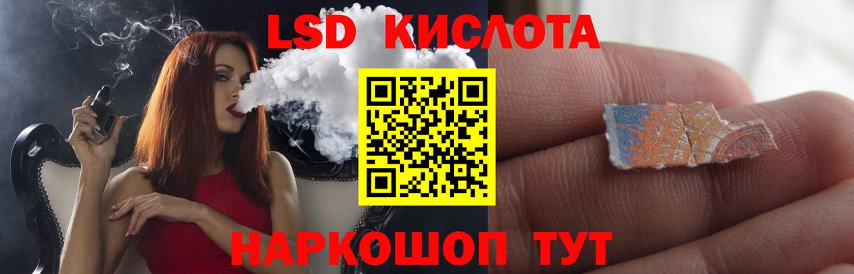 Каменка  LSD-25 экстази ecstasy  Вход с VPN  LSD-25 экстази ecstasy 