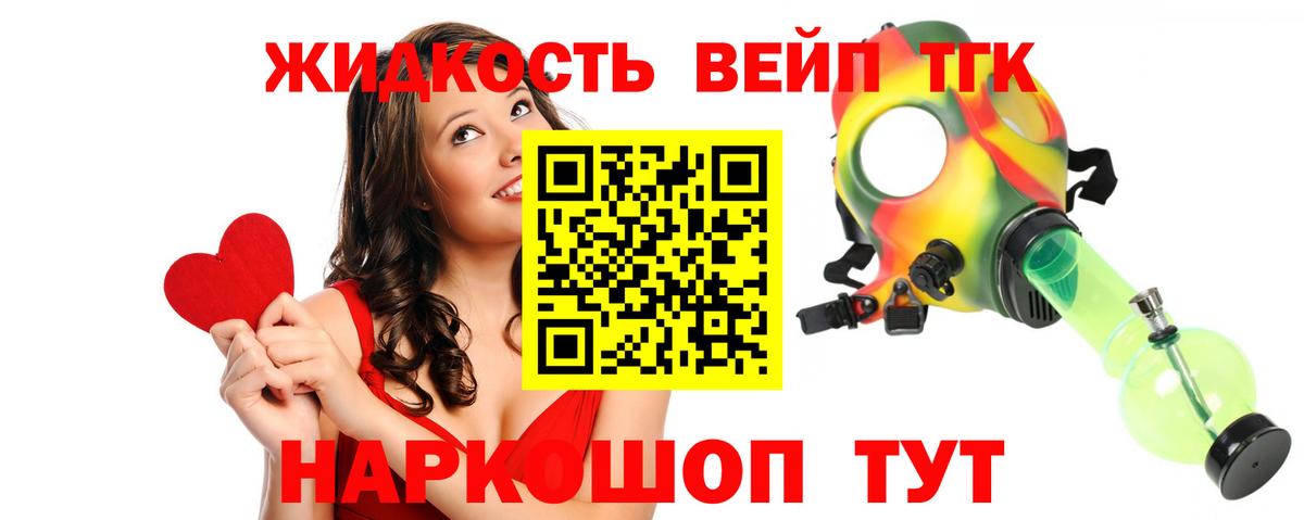 ТГК THC oil  Вход с VPN  ТГК гашишное масло  сколько стоит  Каменка 