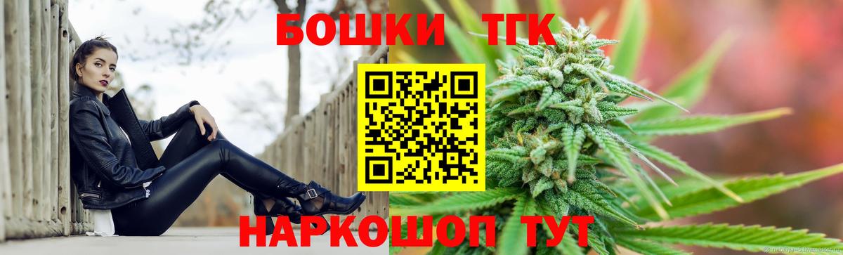 Канабис план Каменка
